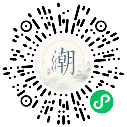 Scannez avec WeChat pour ouvrir le mini-programme Mogher