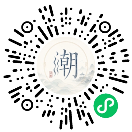 Scannez avec WeChat pour ouvrir le mini-programme Mogher