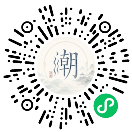 Scannez avec WeChat pour ouvrir le mini-programme Mogher