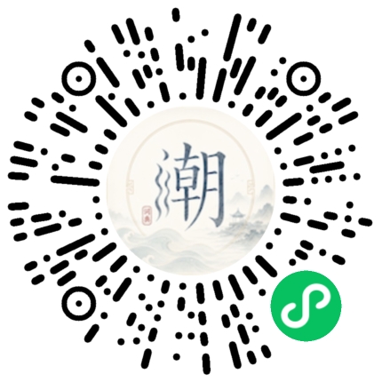 Scannez avec WeChat pour ouvrir le mini-programme Mogher