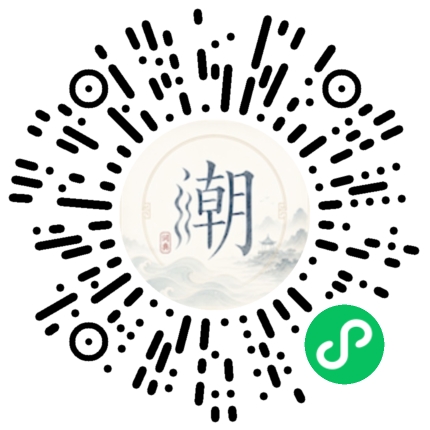 Scannez avec WeChat pour ouvrir le mini-programme Mogher