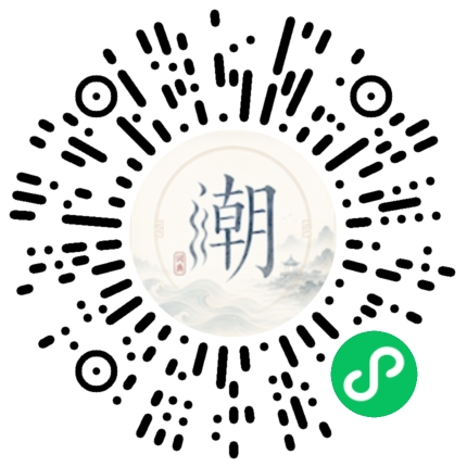 Scannez avec WeChat pour ouvrir le mini-programme Mogher