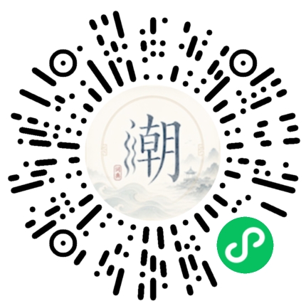 Scannez avec WeChat pour ouvrir le mini-programme Mogher