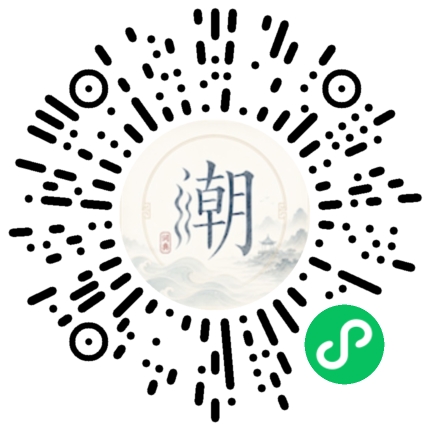 Scannez avec WeChat pour ouvrir le mini-programme Mogher