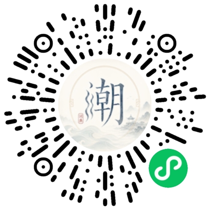 Scannez avec WeChat pour ouvrir le mini-programme Mogher