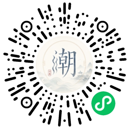 Scannez avec WeChat pour ouvrir le mini-programme Mogher