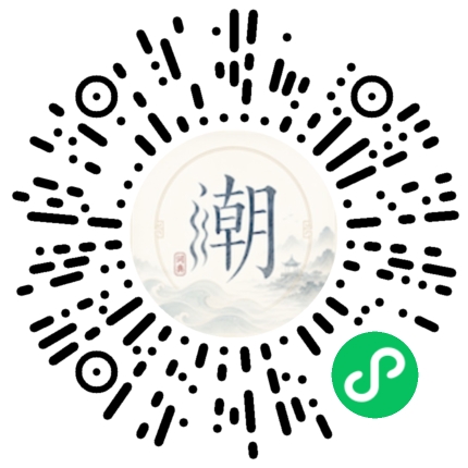 Scannez avec WeChat pour ouvrir le mini-programme Mogher