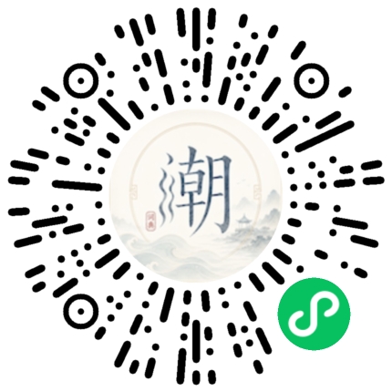 Scannez avec WeChat pour ouvrir le mini-programme Mogher