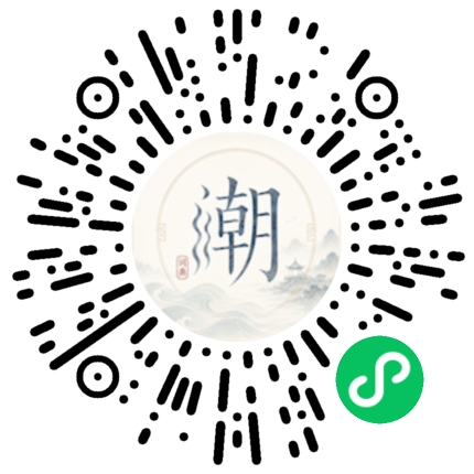 Scannez avec WeChat pour ouvrir le mini-programme Mogher