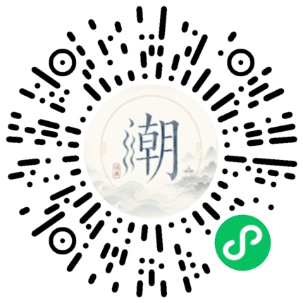 Scannez avec WeChat pour ouvrir le mini-programme Mogher