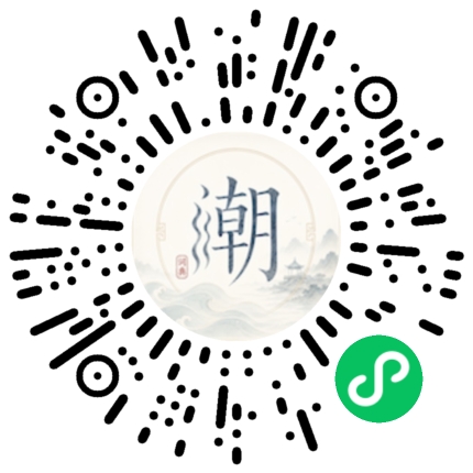 Scannez avec WeChat pour ouvrir le mini-programme Mogher