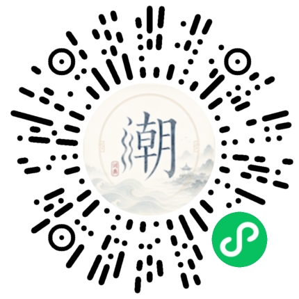 Scannez avec WeChat pour ouvrir le mini-programme Mogher