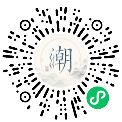 Scannez avec WeChat pour ouvrir le mini-programme Mogher