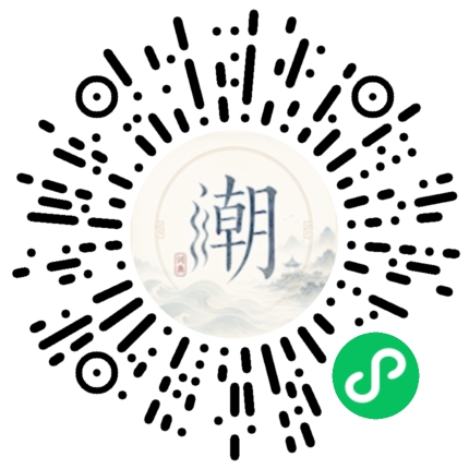 微信掃碼開啟潮州母語小程式