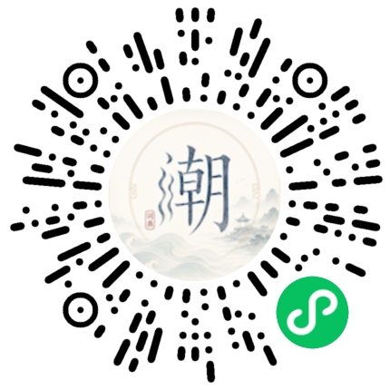 Scannez avec WeChat pour ouvrir le mini-programme Mogher