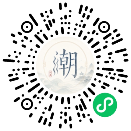 微信掃碼開啟潮州母語小程式