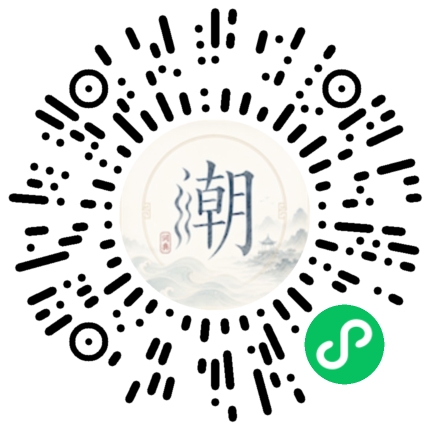 Scannez avec WeChat pour ouvrir le mini-programme Mogher
