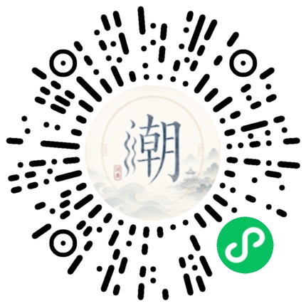 Scannez avec WeChat pour ouvrir le mini-programme Mogher