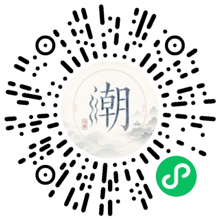 Scannez avec WeChat pour ouvrir le mini-programme Mogher