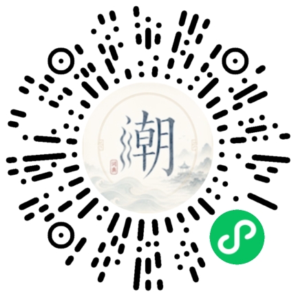 Scannez avec WeChat pour ouvrir le mini-programme Mogher