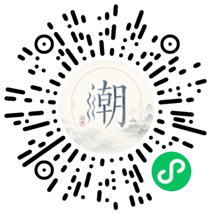 Scannez avec WeChat pour ouvrir le mini-programme Mogher