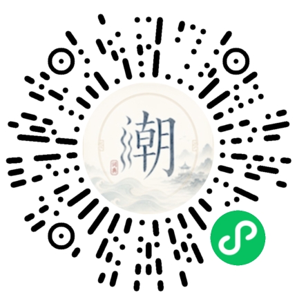 Scannez avec WeChat pour ouvrir le mini-programme Mogher