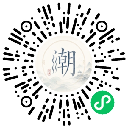 Scannez avec WeChat pour ouvrir le mini-programme Mogher