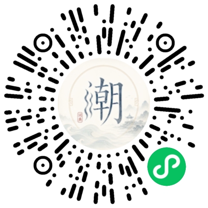 Scannez avec WeChat pour ouvrir le mini-programme Mogher