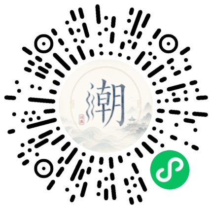 Scannez avec WeChat pour ouvrir le mini-programme Mogher