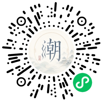 Scannez avec WeChat pour ouvrir le mini-programme Mogher