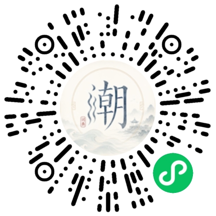 Scannez avec WeChat pour ouvrir le mini-programme Mogher