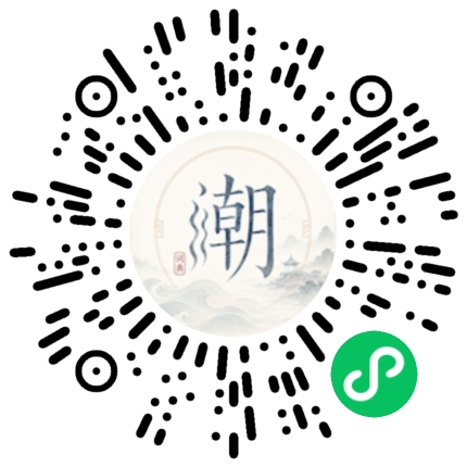 สแกนด้วย WeChat เพื่อเปิดมินิโปรแกรม Mogher