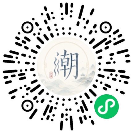 Scannez avec WeChat pour ouvrir le mini-programme Mogher