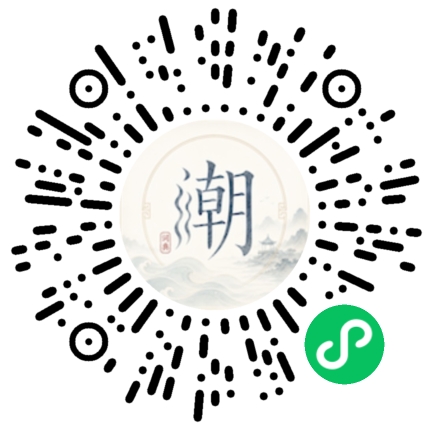 Scannez avec WeChat pour ouvrir le mini-programme Mogher