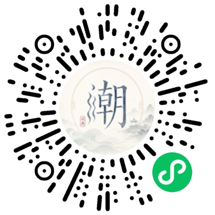 Scannez avec WeChat pour ouvrir le mini-programme Mogher