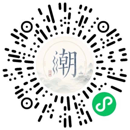 Scannez avec WeChat pour ouvrir le mini-programme Mogher