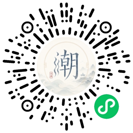 Scannez avec WeChat pour ouvrir le mini-programme Mogher