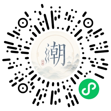 微信掃碼開啟潮州母語小程式
