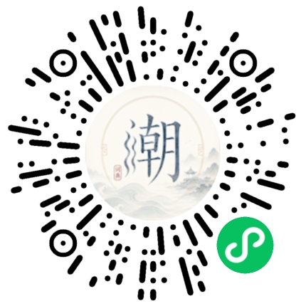 Scannez avec WeChat pour ouvrir le mini-programme Mogher