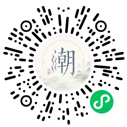 Scannez avec WeChat pour ouvrir le mini-programme Mogher