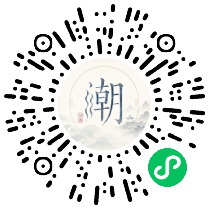 Scannez avec WeChat pour ouvrir le mini-programme Mogher