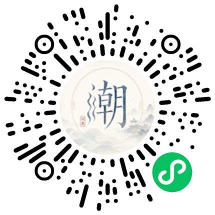 Scannez avec WeChat pour ouvrir le mini-programme Mogher