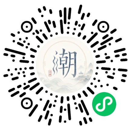 Scannez avec WeChat pour ouvrir le mini-programme Mogher