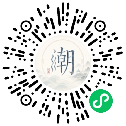 Scannez avec WeChat pour ouvrir le mini-programme Mogher