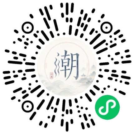Scannez avec WeChat pour ouvrir le mini-programme Mogher