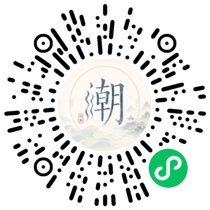 สแกนด้วย WeChat เพื่อเปิดมินิโปรแกรม Mogher
