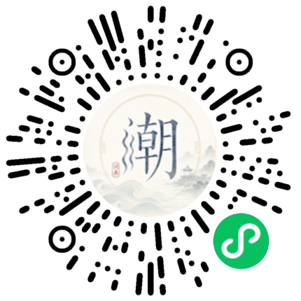 Scannez avec WeChat pour ouvrir le mini-programme Mogher