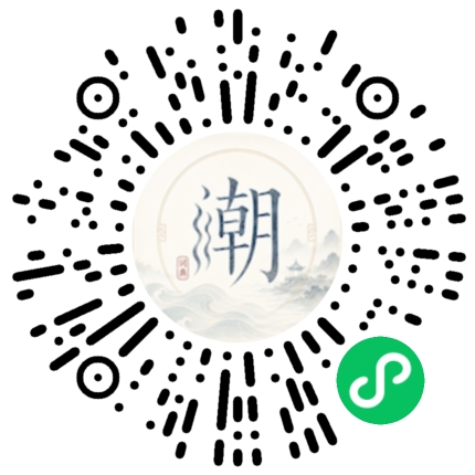 สแกนด้วย WeChat เพื่อเปิดมินิโปรแกรม Mogher