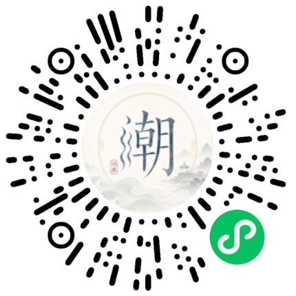 Scannez avec WeChat pour ouvrir le mini-programme Mogher