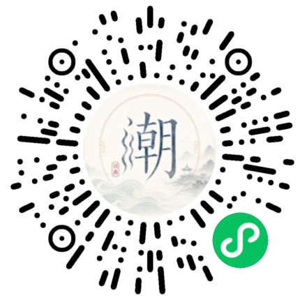 微信掃碼開啟潮州母語小程式